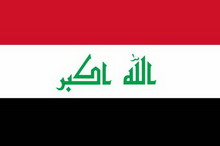 с иракского флага уберут автограф хусейна
